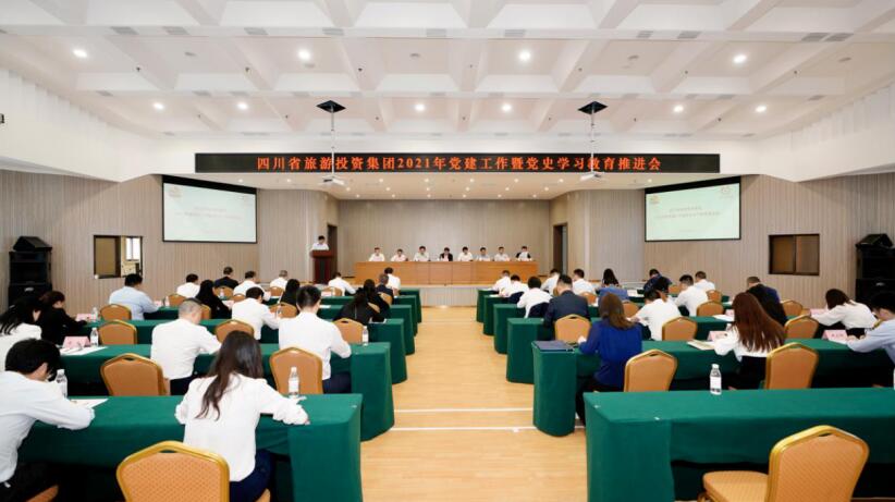 “学党史、强信念、跟党走” 尊龙凯时集团开展党史学习教育工作