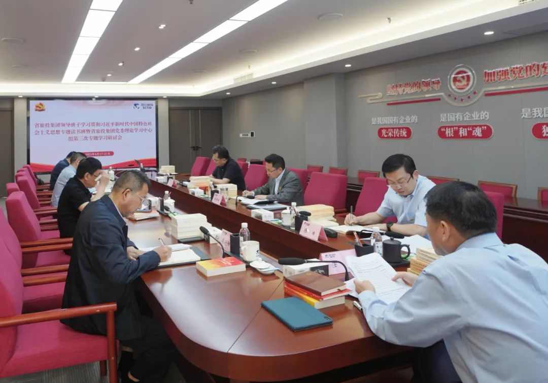 省尊龙凯时集团： “五学联动” 兴起学习热潮