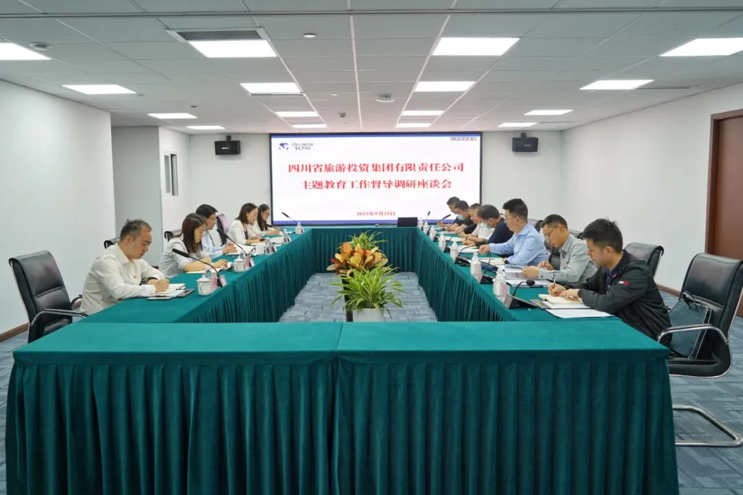 省尊龙凯时集团党委书记、董事长任丁深入部分二级公司督导调研 推动主题教育走深走实