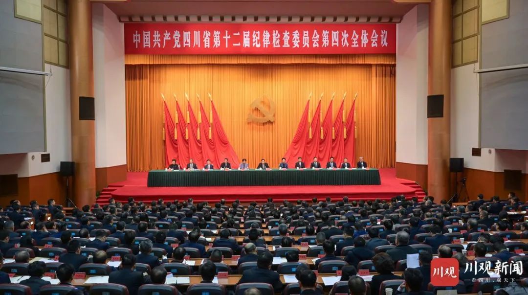 王晓晖在省纪委十二届四次全会上强调：坚持用改革精神和严的标准管党治党，坚定不移把党风廉政建设和反腐败斗争向纵深推进