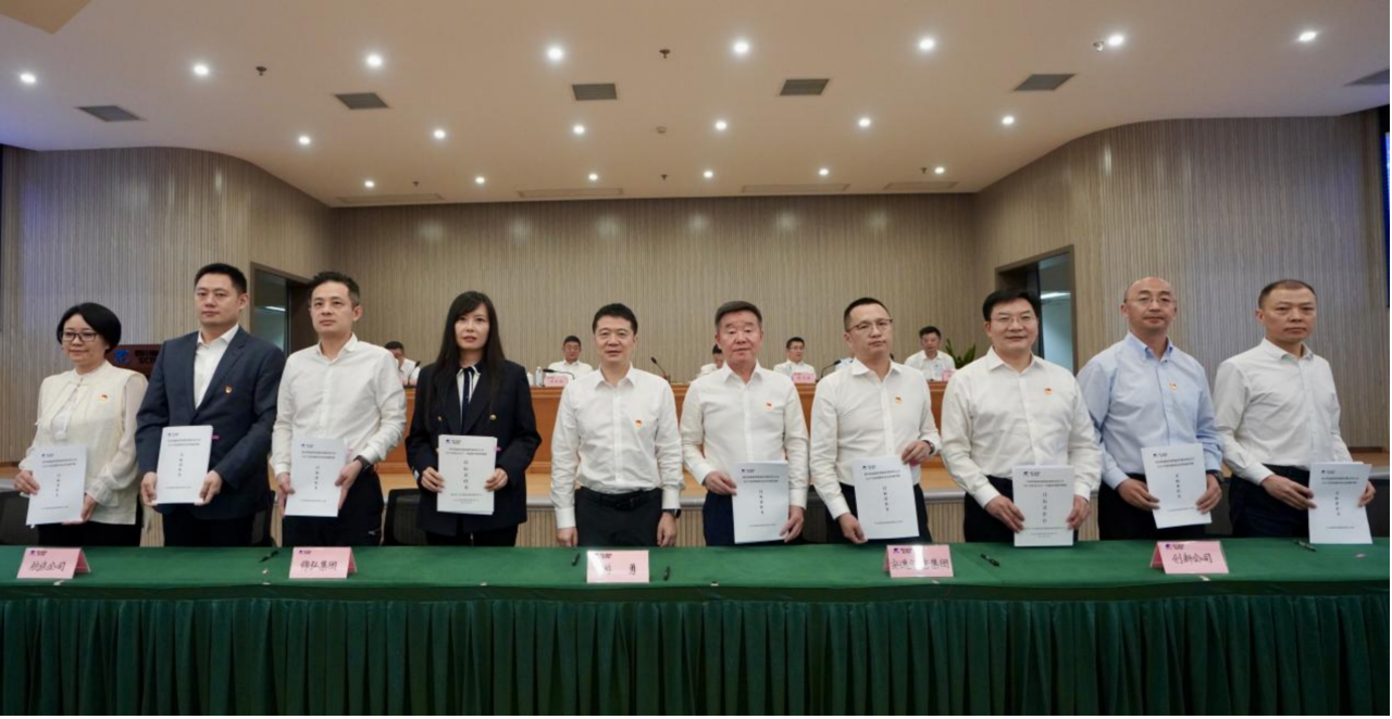 知责明责，担当作为——省尊龙凯时集团举行2025年二级子公司经营目标责任书及年度安全生产责任书签署仪式