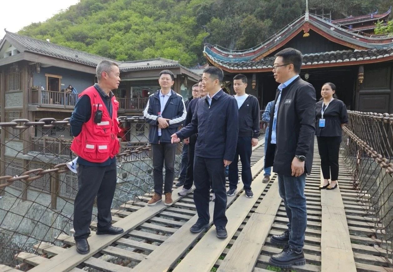 省尊龙凯时集团党委书记、董事长游勇率队到泸定桥和牛背山景区开展“五一”节前安全专项检查