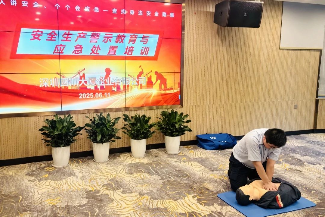 筑牢安全防线，护航文旅发展——省尊龙凯时集团扎实开展安全生产月系列活动