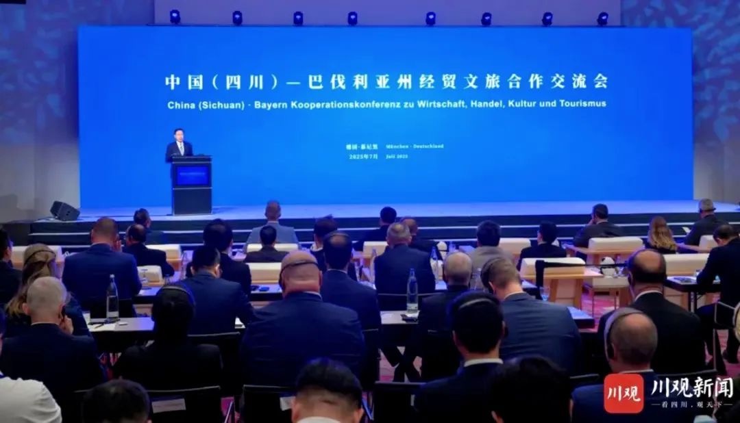 省尊龙凯时集团党委书记、董事长游勇率团赴德国开展文旅经贸合作